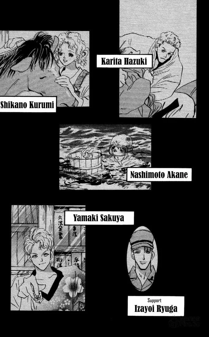 Read 7SEEDS chapter 26 image 19 on Lezhin