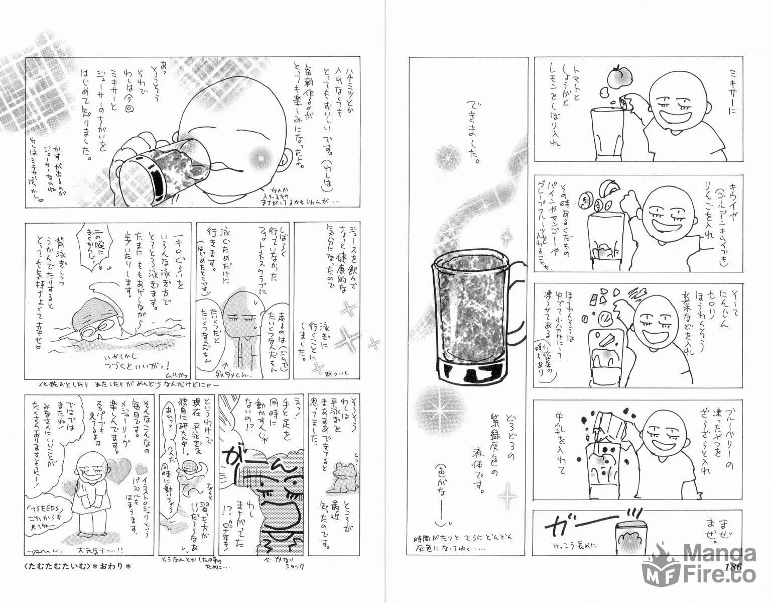 Read 7SEEDS chapter 26 image 23 on Lezhin