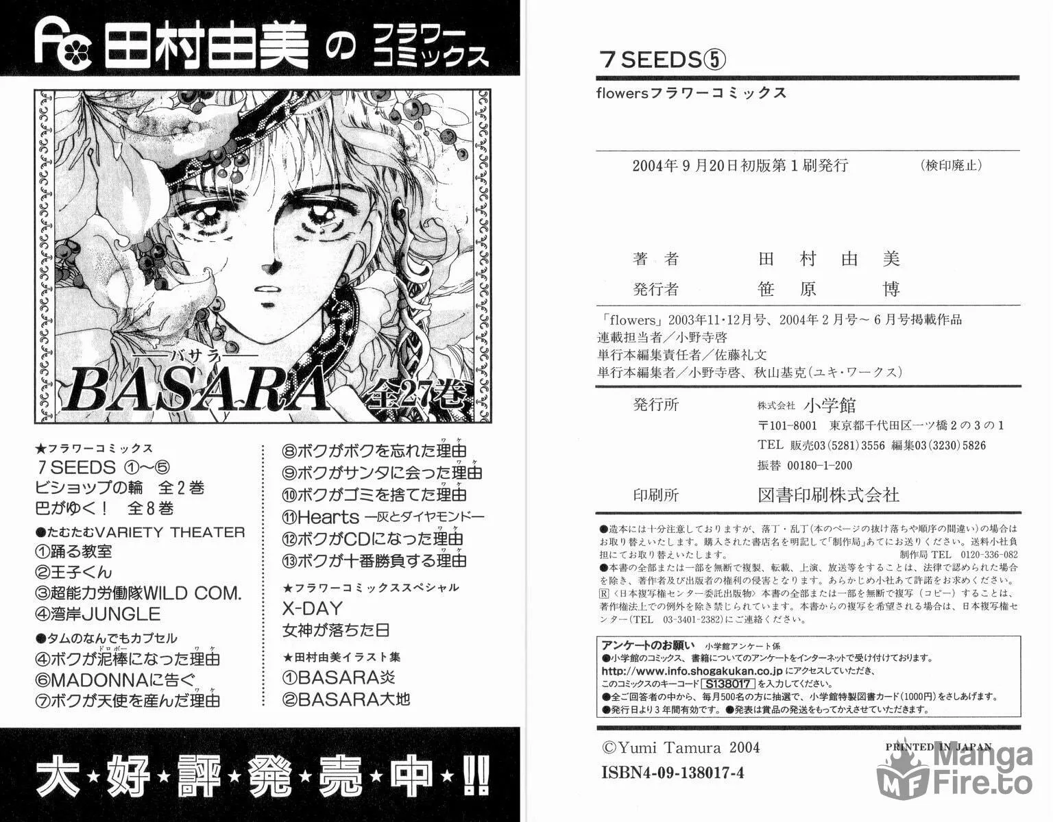 Read 7SEEDS chapter 26 image 24 on Lezhin