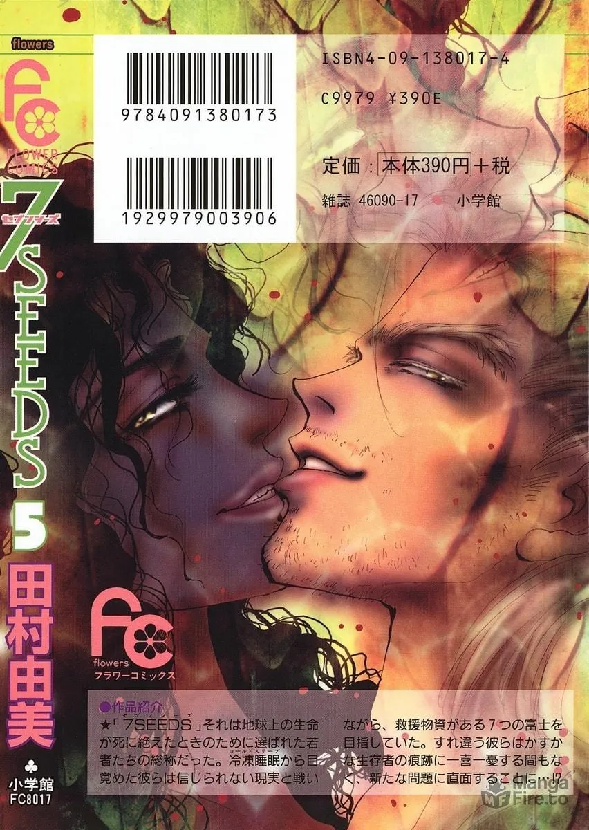 Read 7SEEDS chapter 26 image 29 on Lezhin