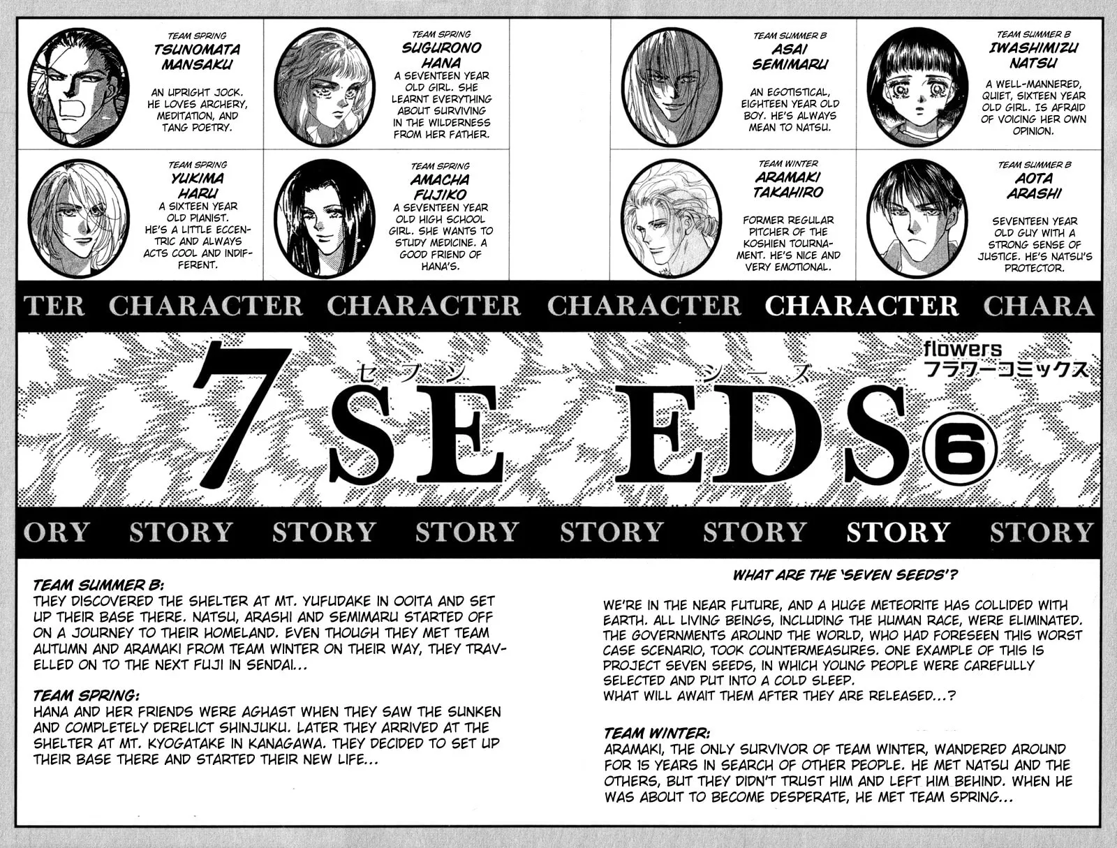 Read 7SEEDS chapter 27 image 3 on Lezhin