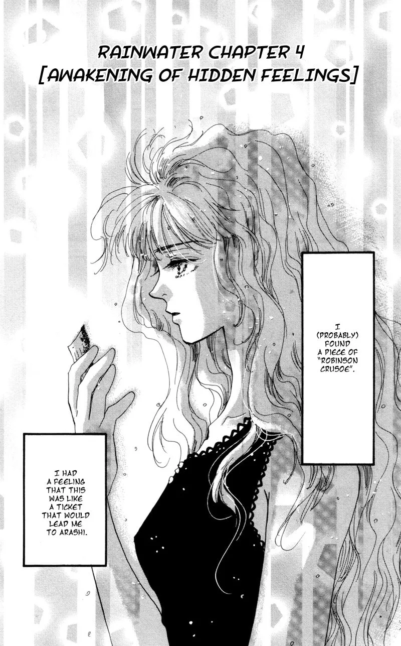 Read 7SEEDS chapter 29 image 1 on Lezhin