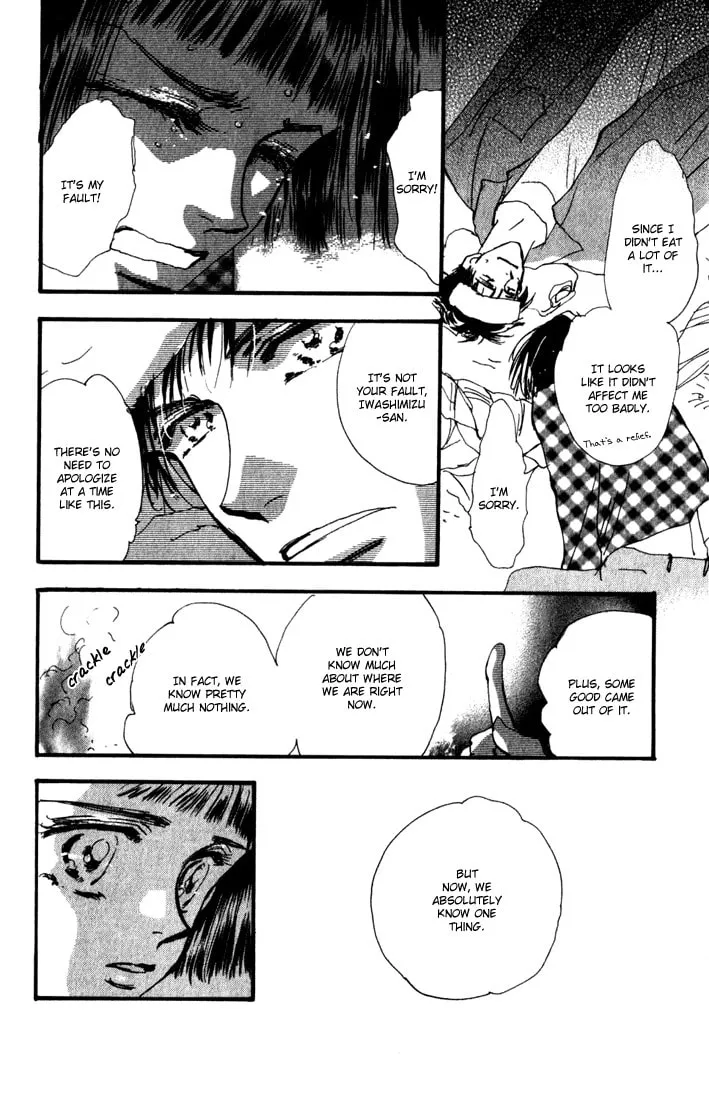 Read 7SEEDS chapter 3 image 30 on Lezhin