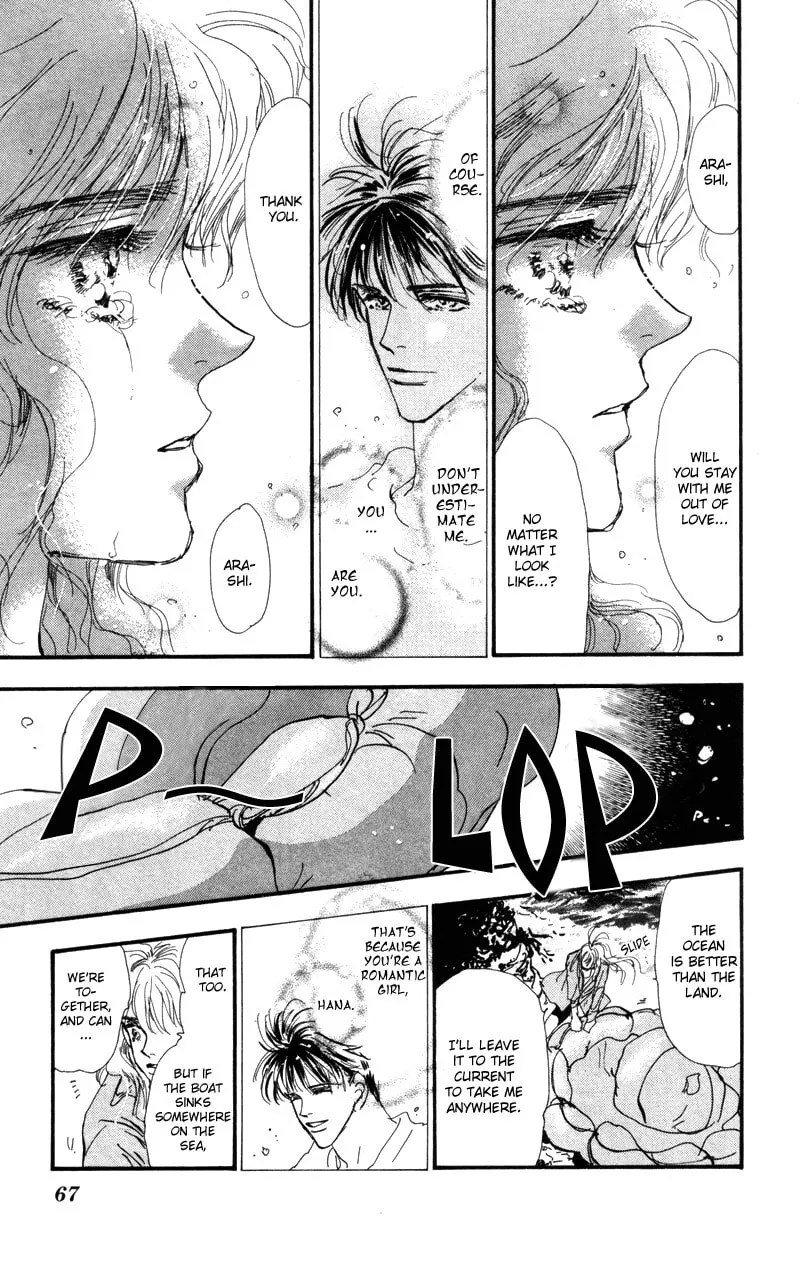 Read 7SEEDS chapter 30 image 13 on Lezhin