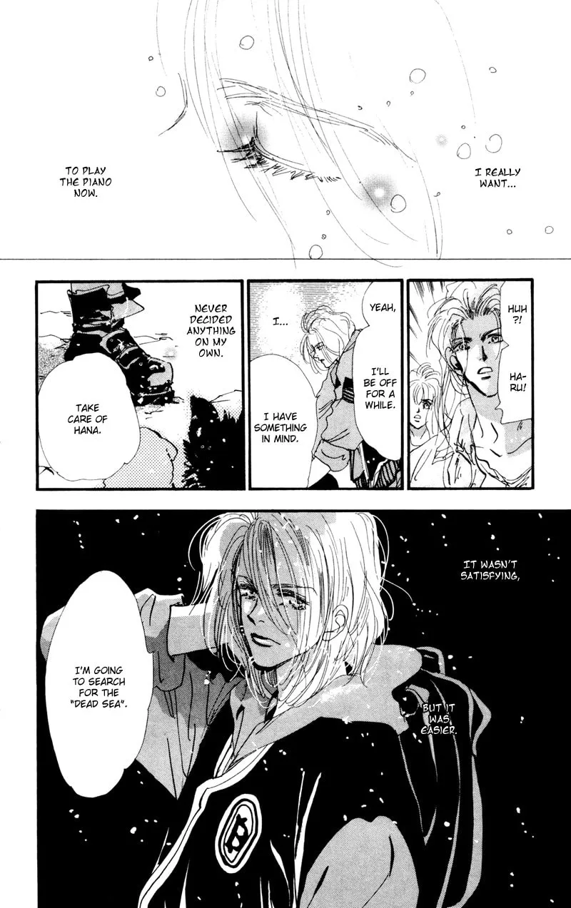Read 7SEEDS chapter 32 image 15 on Lezhin