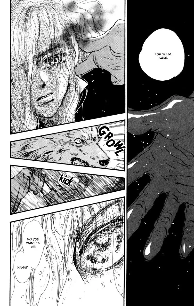 Read 7SEEDS chapter 33 image 13 on Lezhin