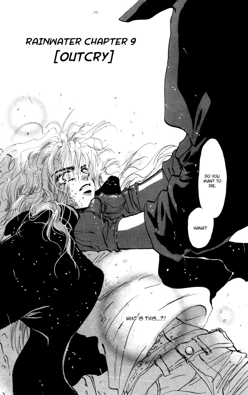 Read 7SEEDS chapter 34 image 1 on Lezhin