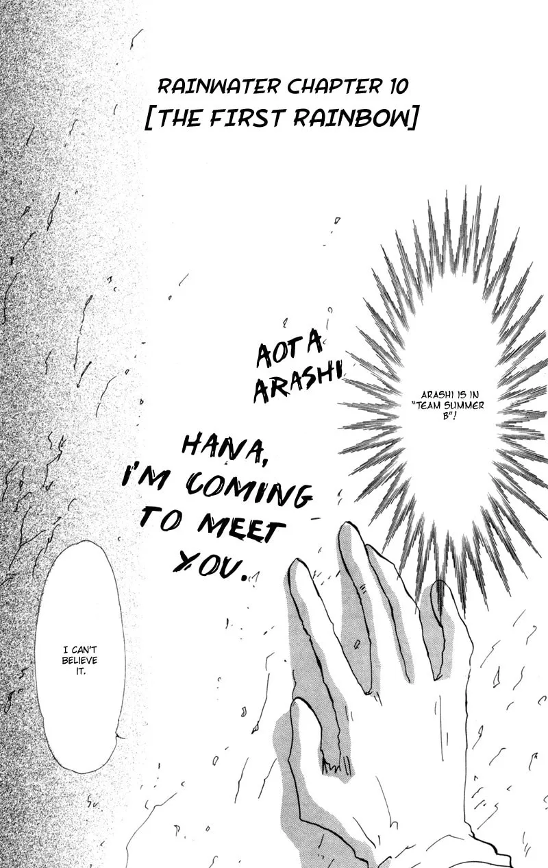 Read 7SEEDS chapter 35 image 1 on Lezhin