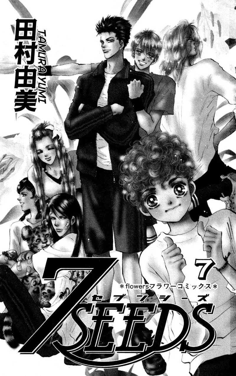 Read 7SEEDS chapter 36 image 1 on Lezhin