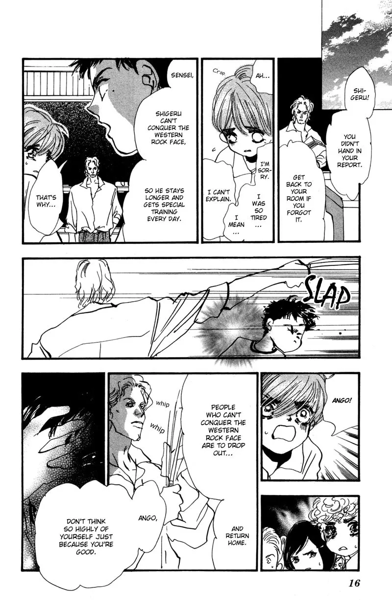Read 7SEEDS chapter 36 image 16 on Lezhin