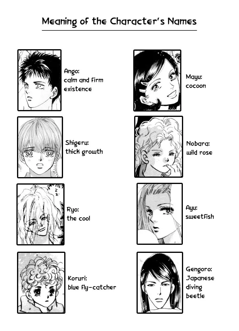 Read 7SEEDS chapter 37 image 1 on Lezhin