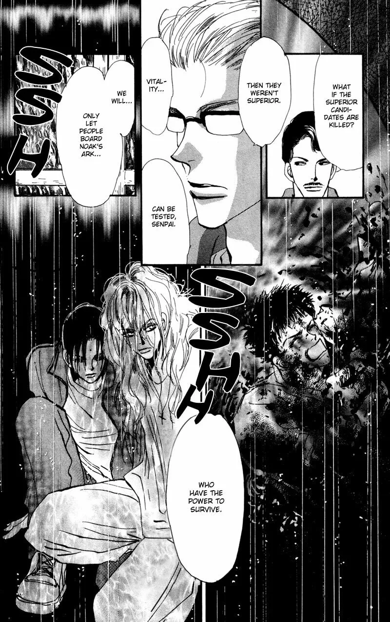 Read 7SEEDS chapter 39 image 13 on Lezhin