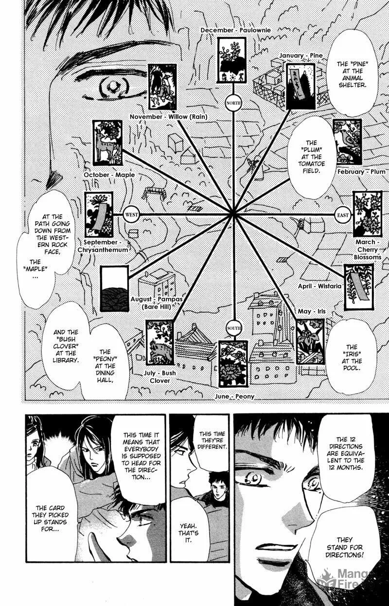 Read 7SEEDS chapter 41 image 19 on Lezhin