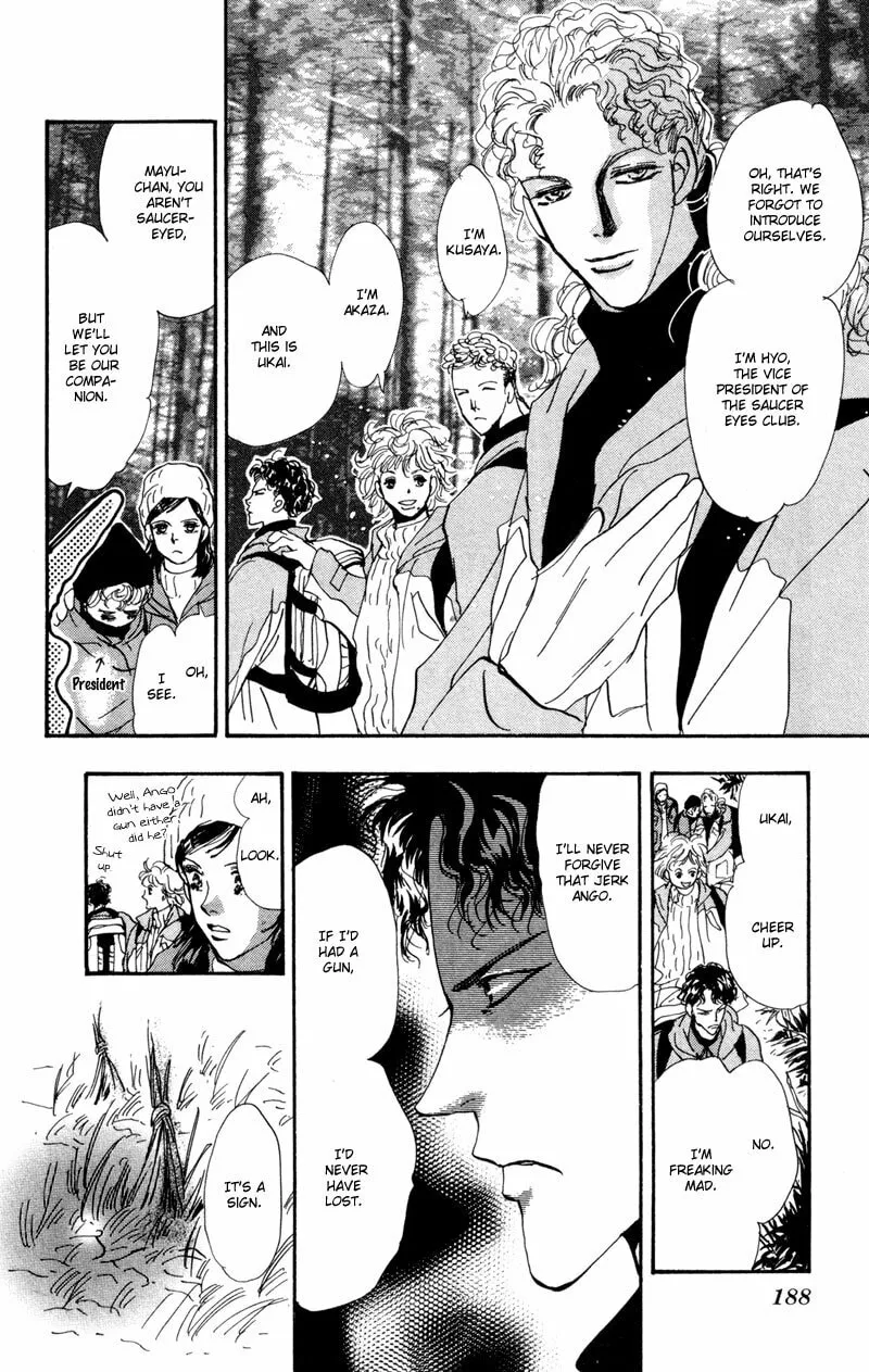 Read 7SEEDS chapter 41 image 31 on Lezhin