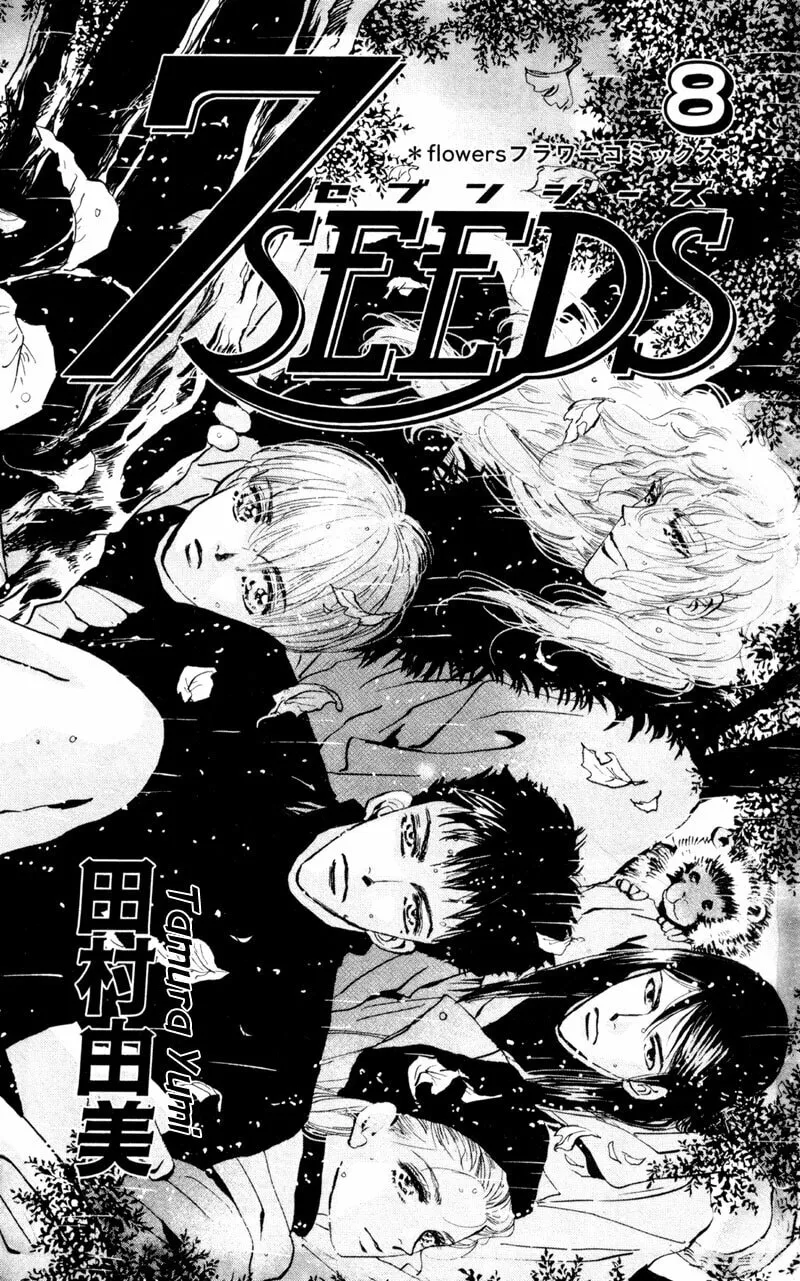 Read 7SEEDS chapter 42 image 1 on Lezhin