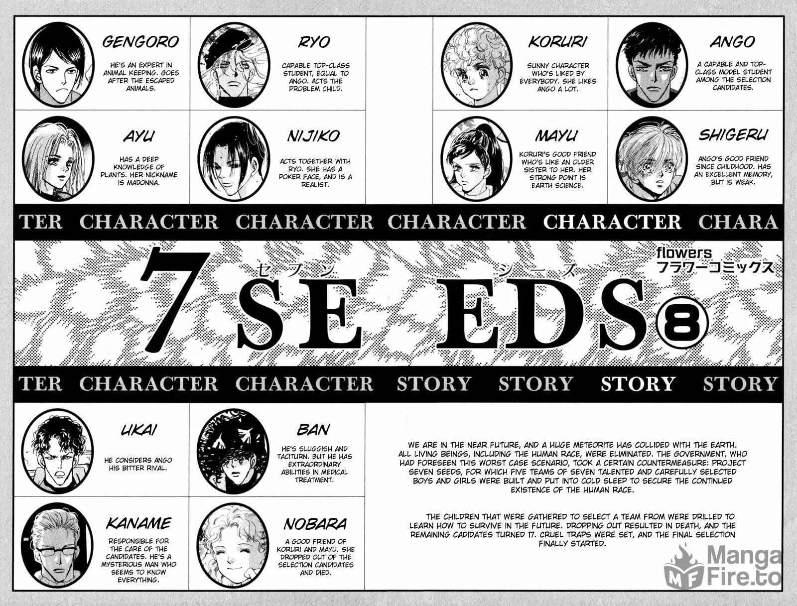 Read 7SEEDS chapter 42 image 2 on Lezhin