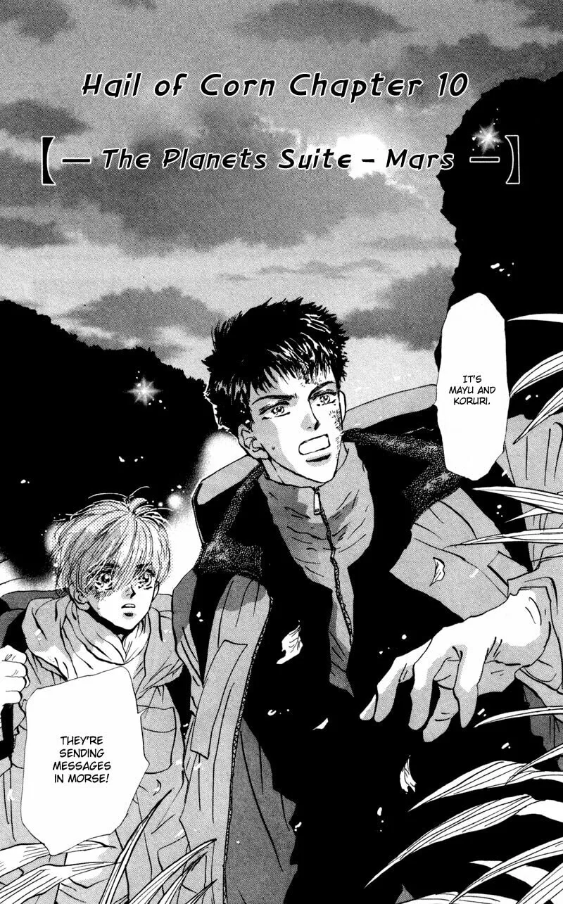 Read 7SEEDS chapter 45 image 1 on Lezhin