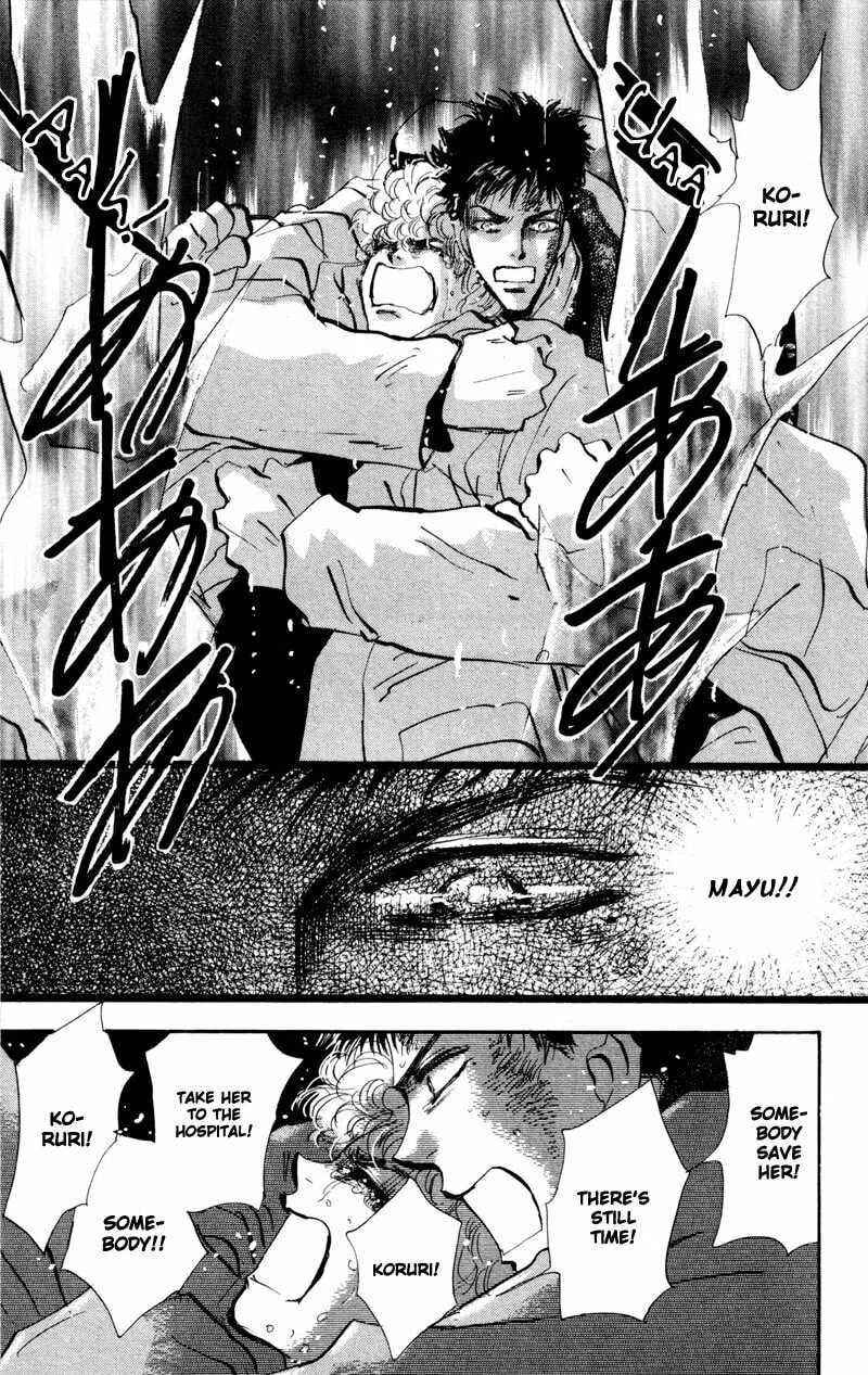 Read 7SEEDS chapter 45 image 13 on Lezhin