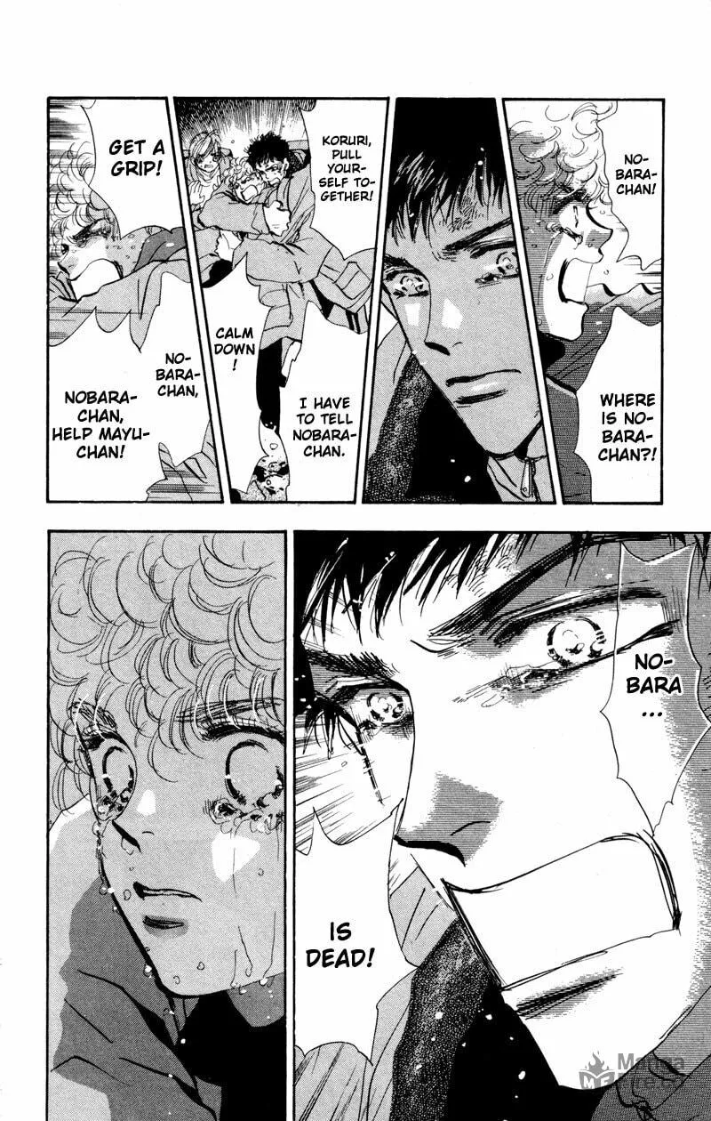 Read 7SEEDS chapter 45 image 14 on Lezhin