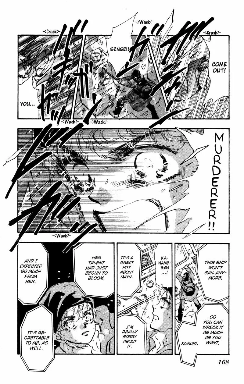 Read 7SEEDS chapter 46 image 13 on Lezhin