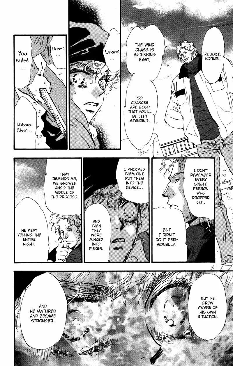 Read 7SEEDS chapter 46 image 15 on Lezhin