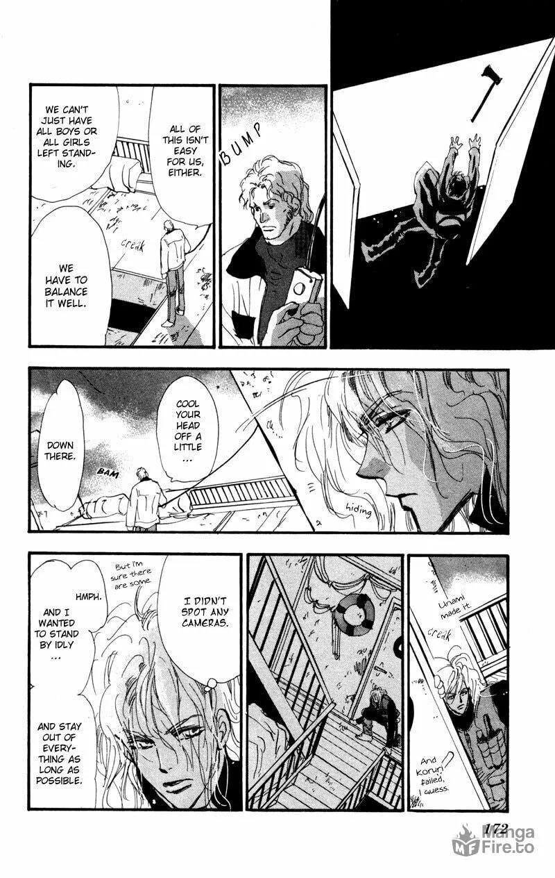 Read 7SEEDS chapter 46 image 17 on Lezhin