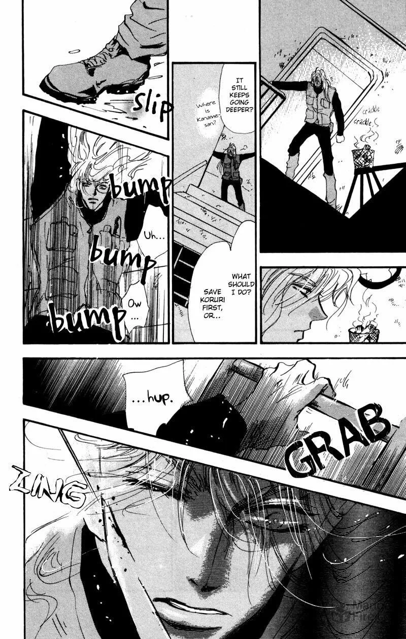 Read 7SEEDS chapter 46 image 19 on Lezhin