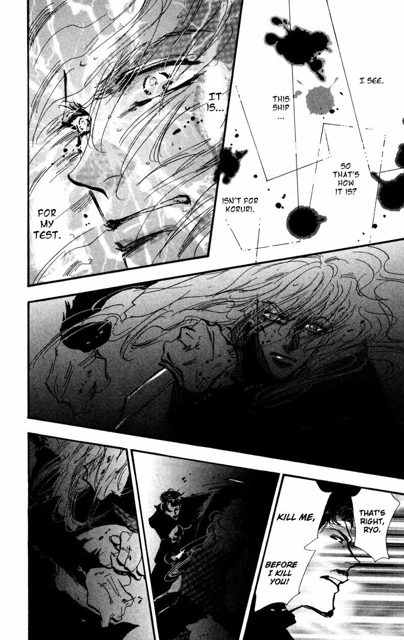 Read 7SEEDS chapter 46 image 27 on Lezhin