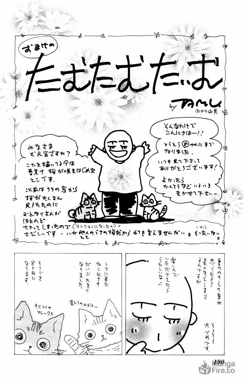 Read 7SEEDS chapter 46 image 35 on Lezhin