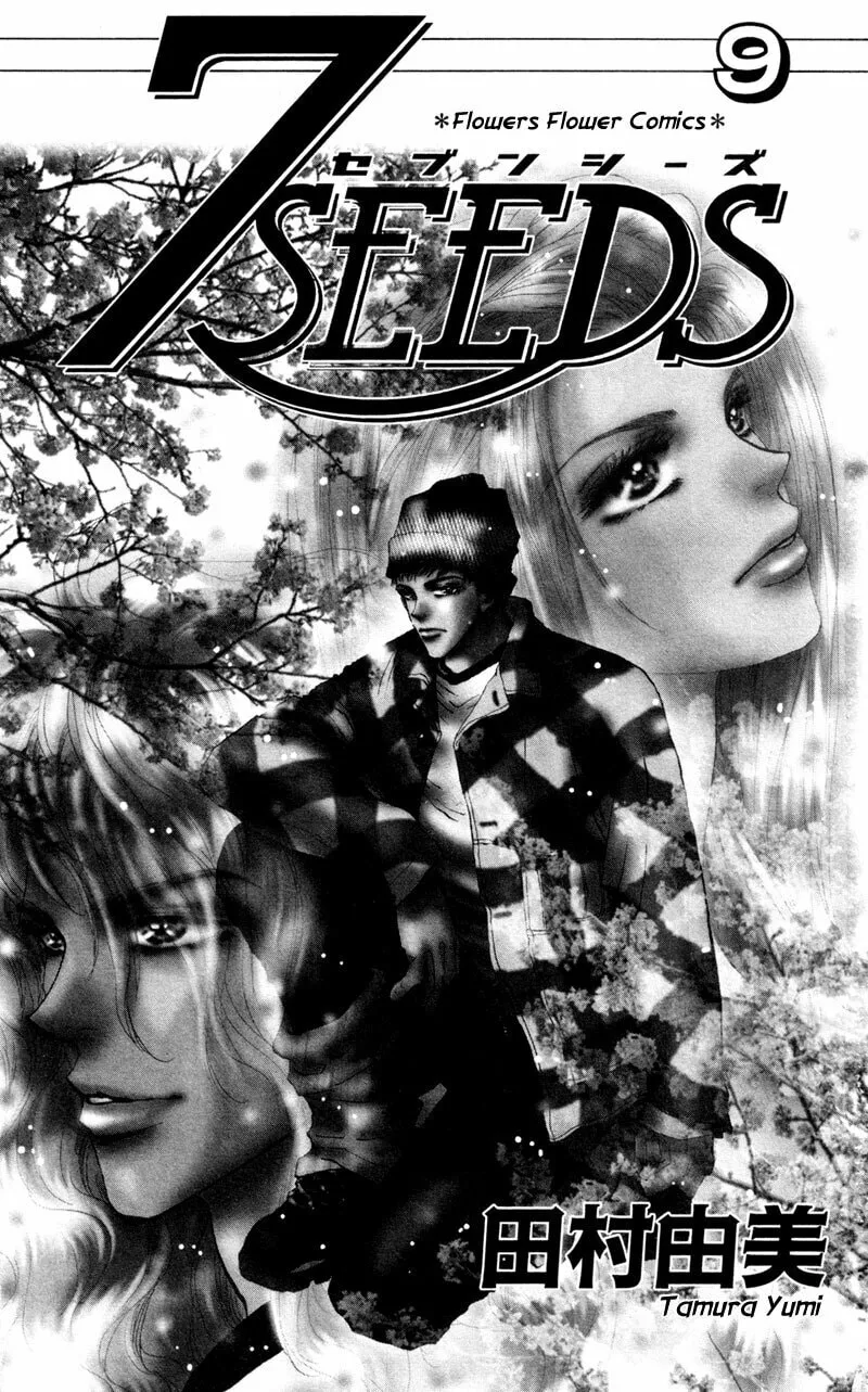 Read 7SEEDS chapter 47 image 1 on Lezhin