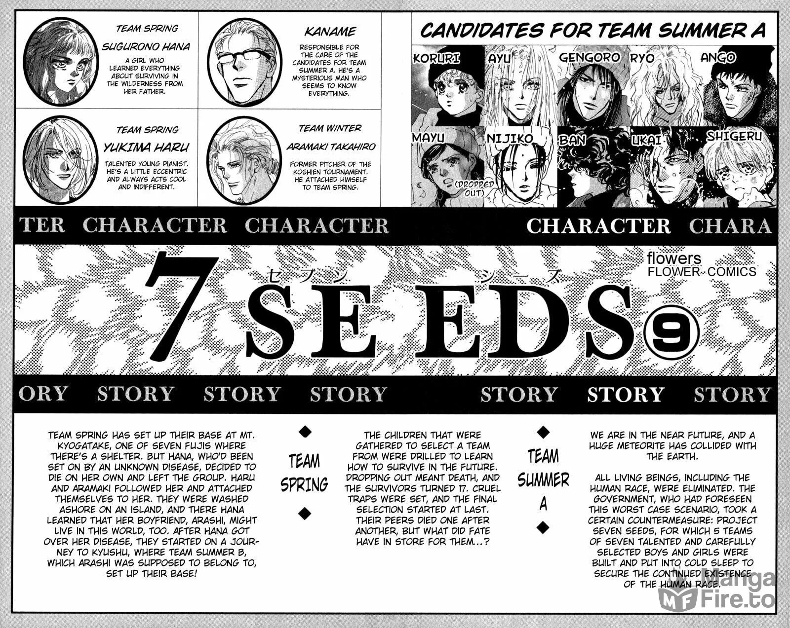 Read 7SEEDS chapter 47 image 2 on Lezhin