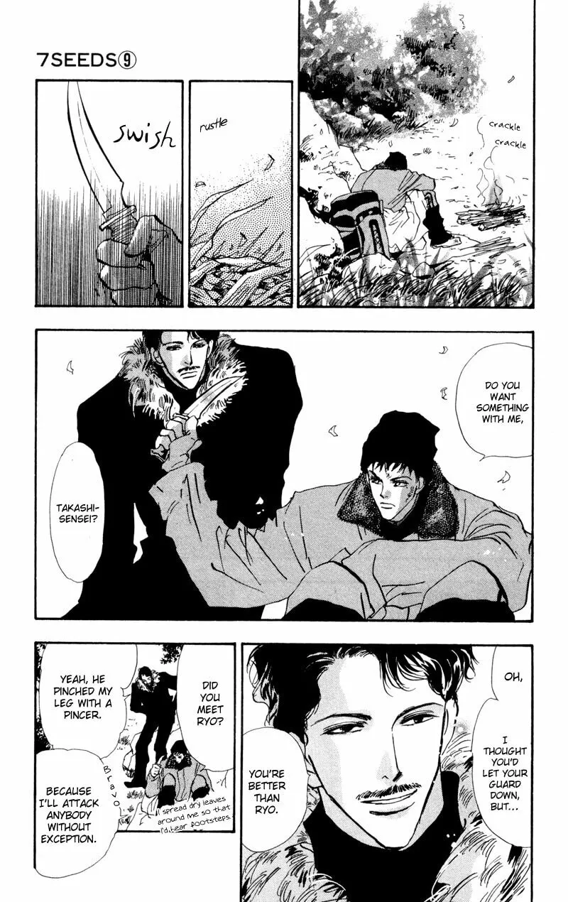 Read 7SEEDS chapter 47 image 22 on Lezhin