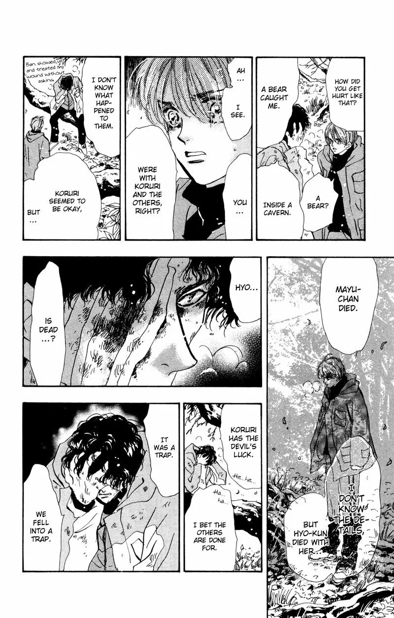 Read 7SEEDS chapter 48 image 16 on Lezhin