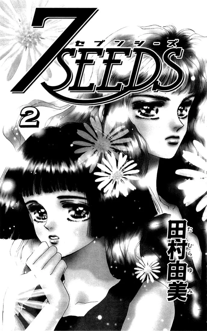 Read 7SEEDS chapter 5 image 1 on Lezhin
