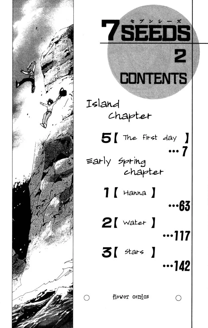 Read 7SEEDS chapter 5 image 3 on Lezhin