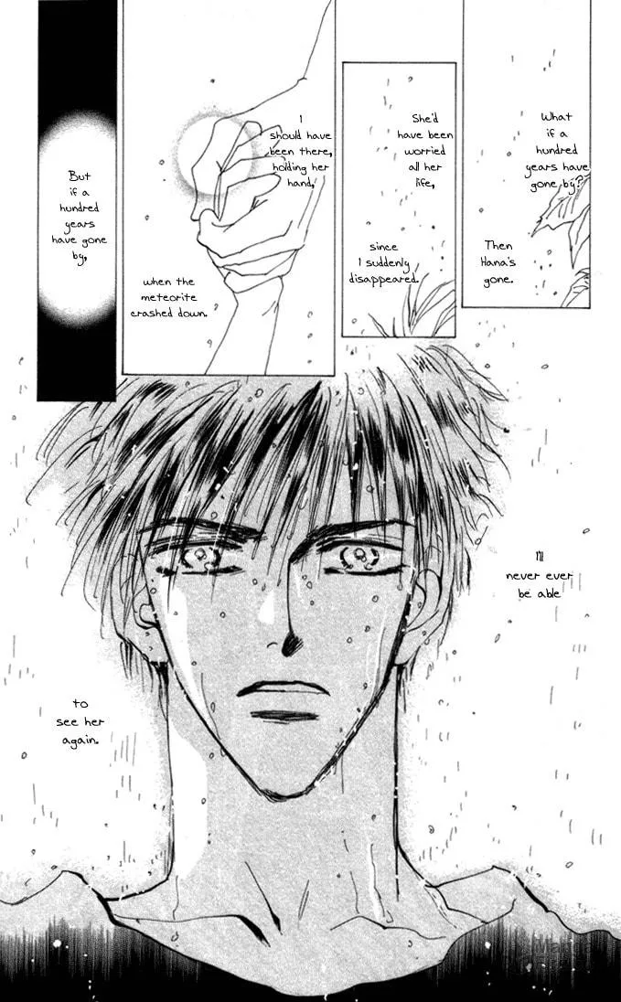 Read 7SEEDS chapter 5 image 38 on Lezhin