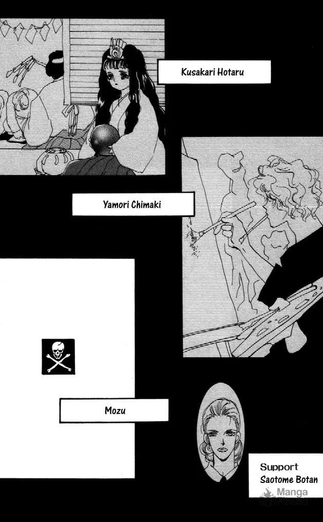 Read 7SEEDS chapter 5 image 54 on Lezhin