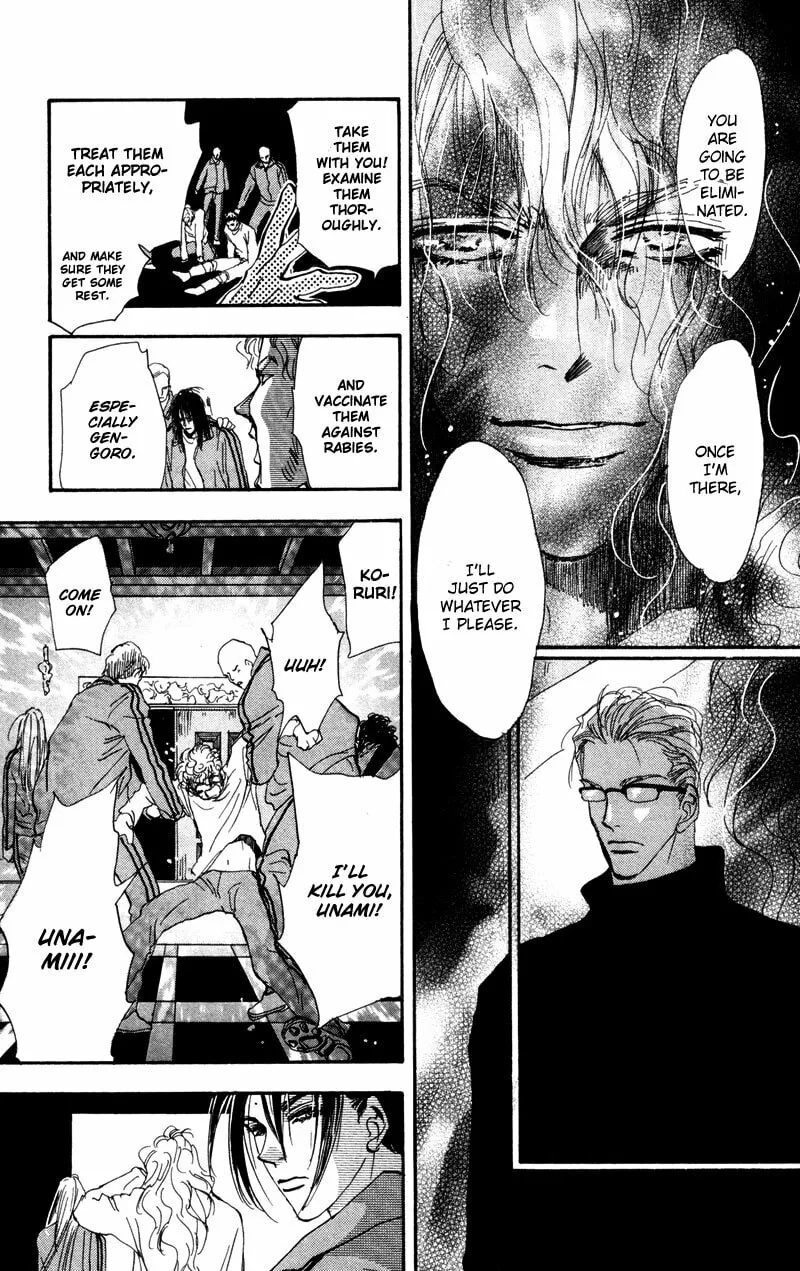 Read 7SEEDS chapter 50 image 15 on Lezhin