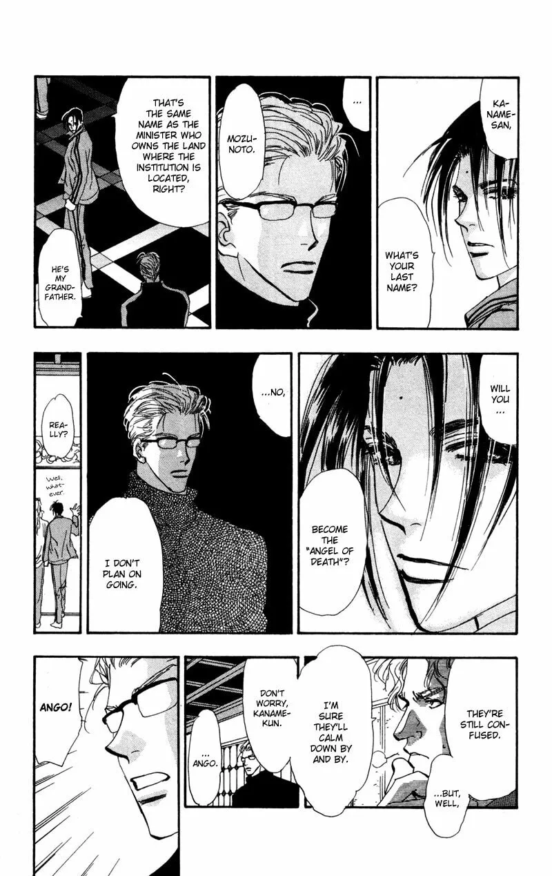 Read 7SEEDS chapter 50 image 16 on Lezhin
