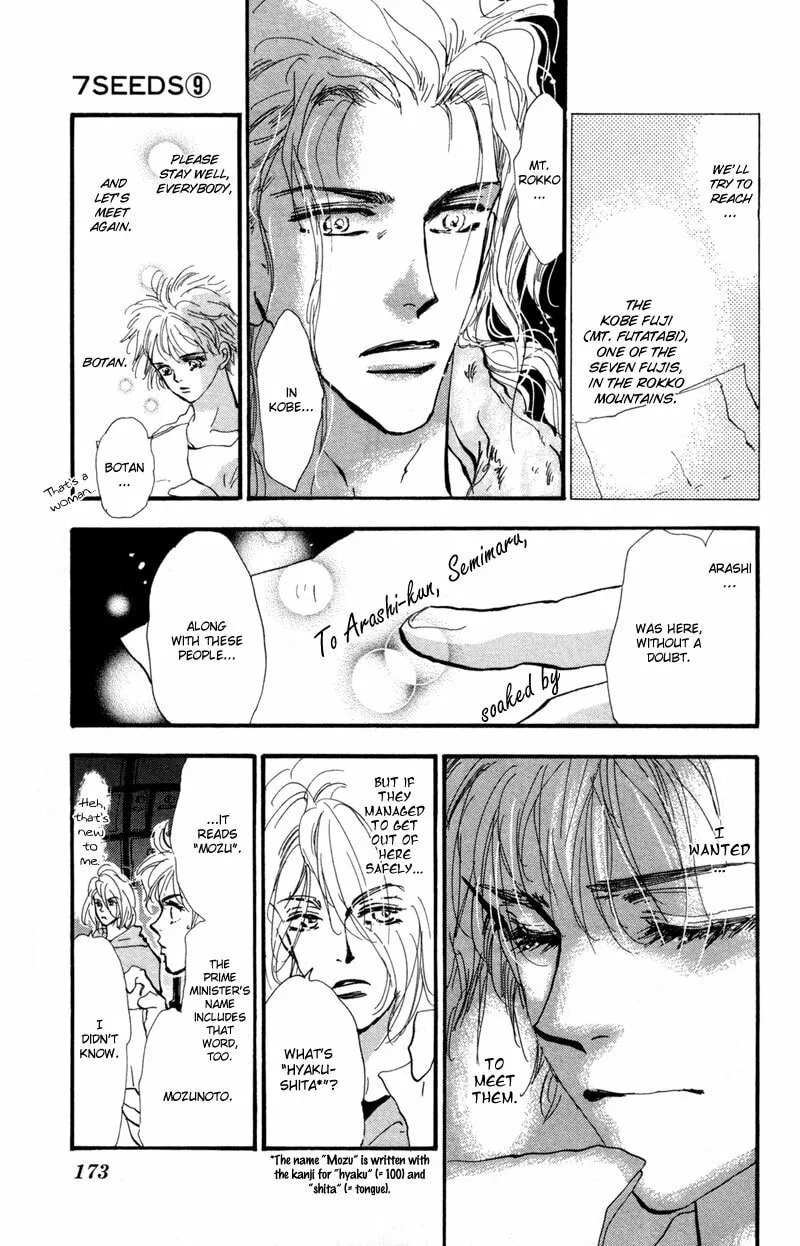 Read 7SEEDS chapter 51 image 16 on Lezhin