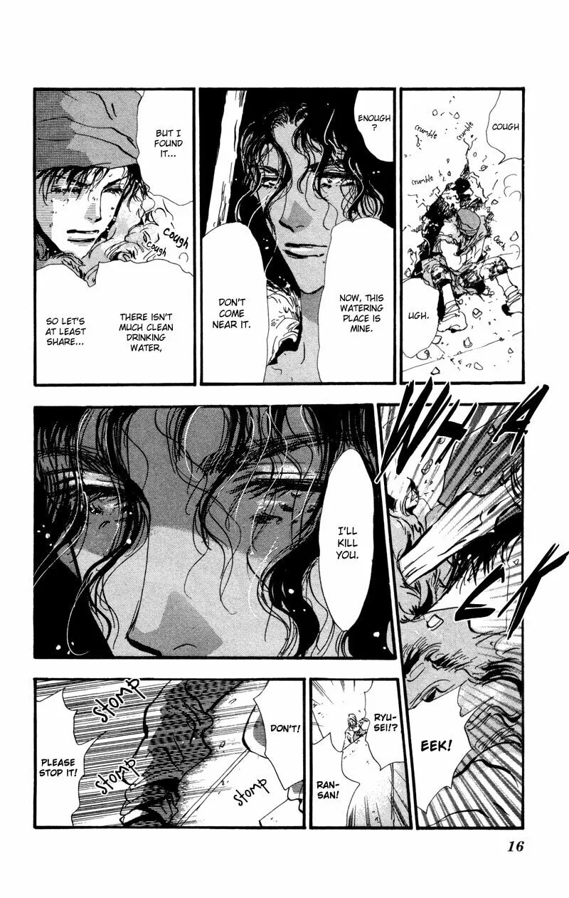 Read 7SEEDS chapter 52 image 15 on Lezhin