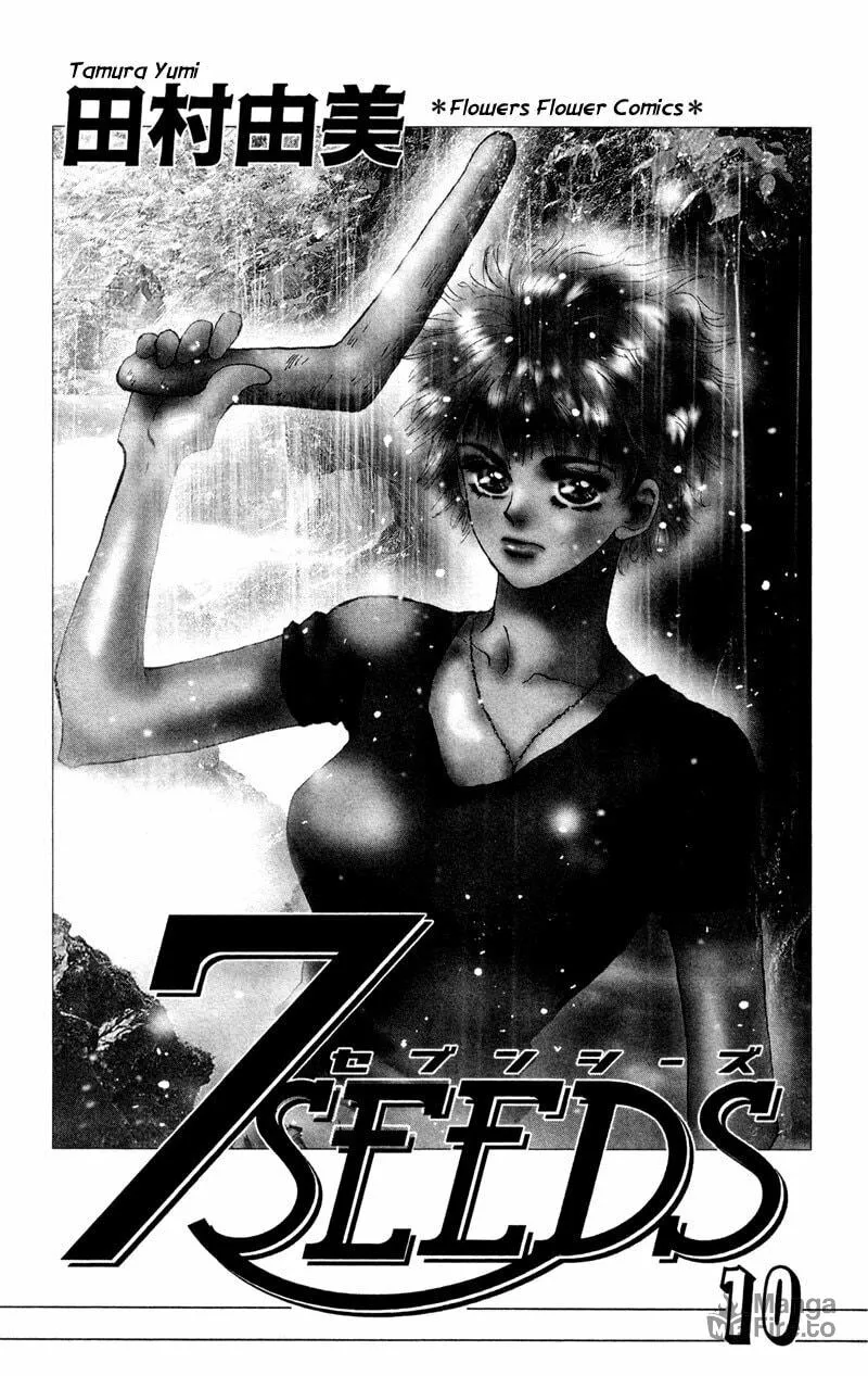 Read 7SEEDS chapter 52 image 2 on Lezhin