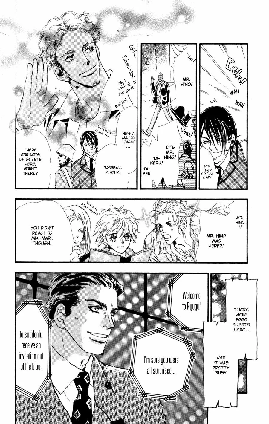 Read 7SEEDS chapter 54 image 12 on Lezhin