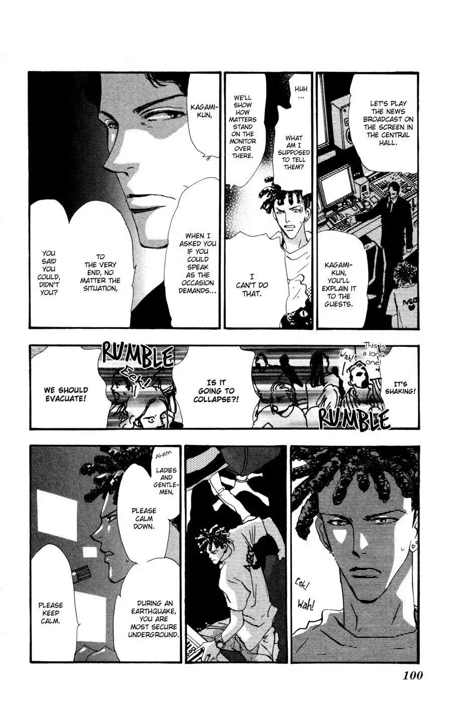 Read 7SEEDS chapter 54 image 18 on Lezhin