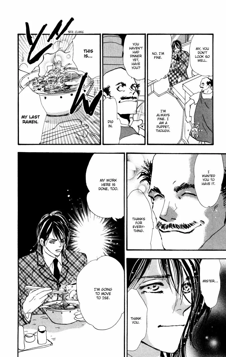 Read 7SEEDS chapter 56 image 28 on Lezhin