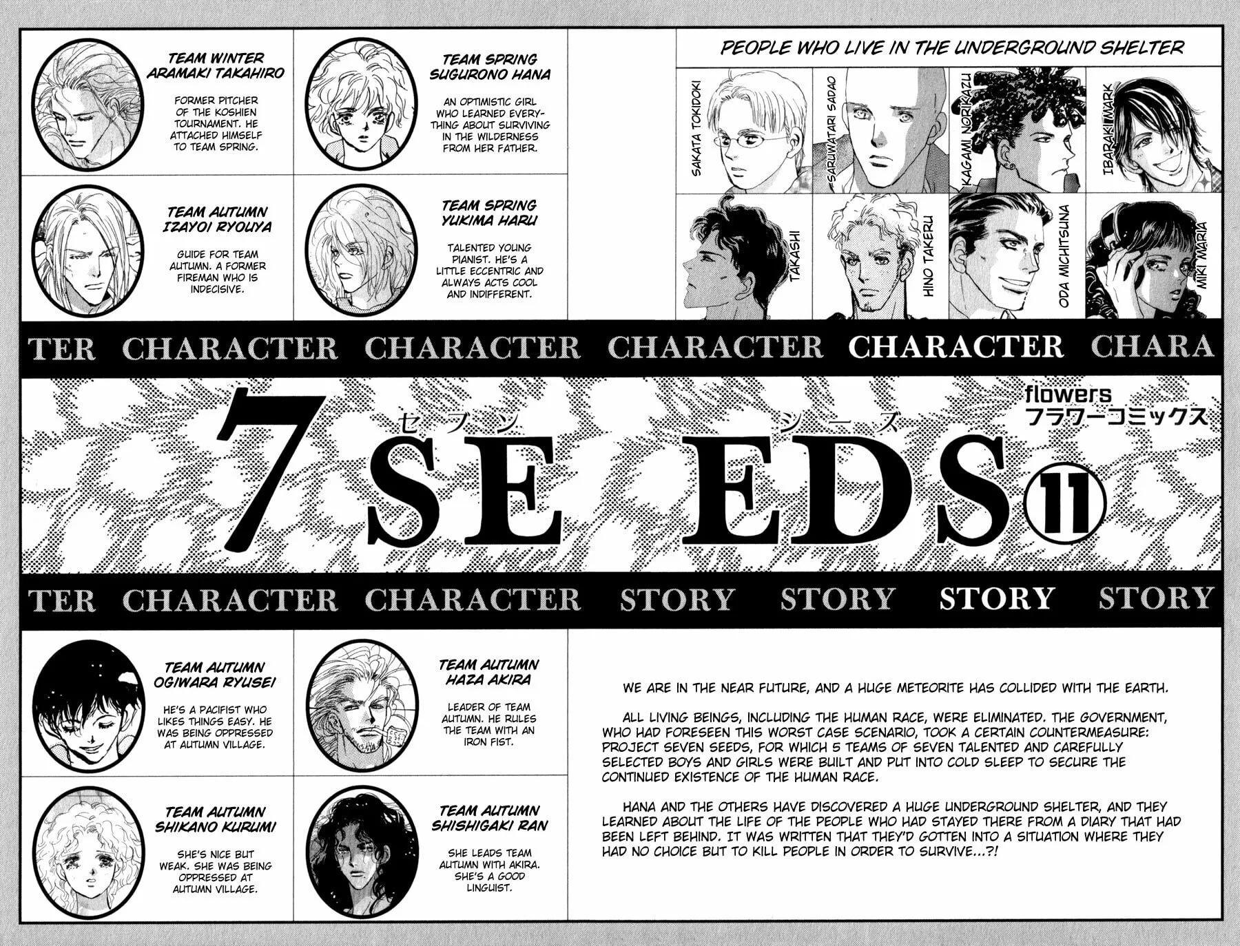 Read 7SEEDS chapter 57 image 2 on Lezhin