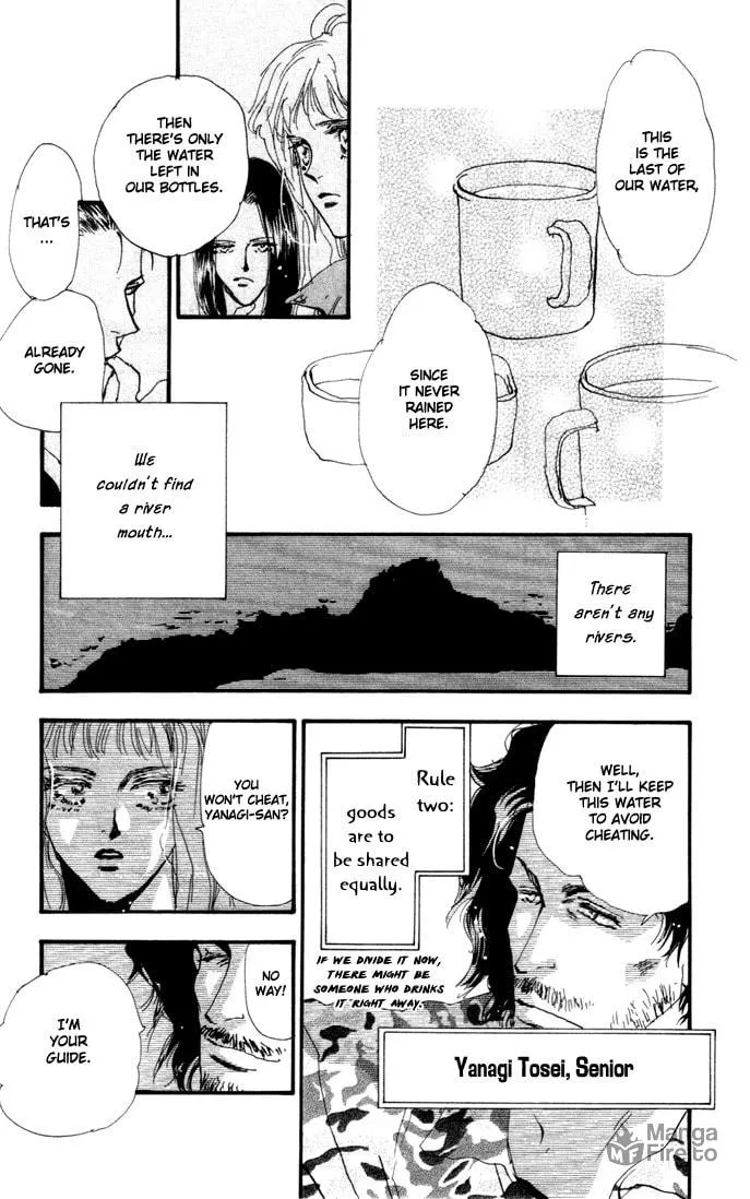 Read 7SEEDS chapter 6 image 26 on Lezhin