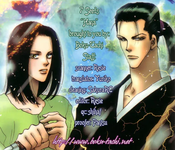 Read 7SEEDS chapter 6 image 51 on Lezhin