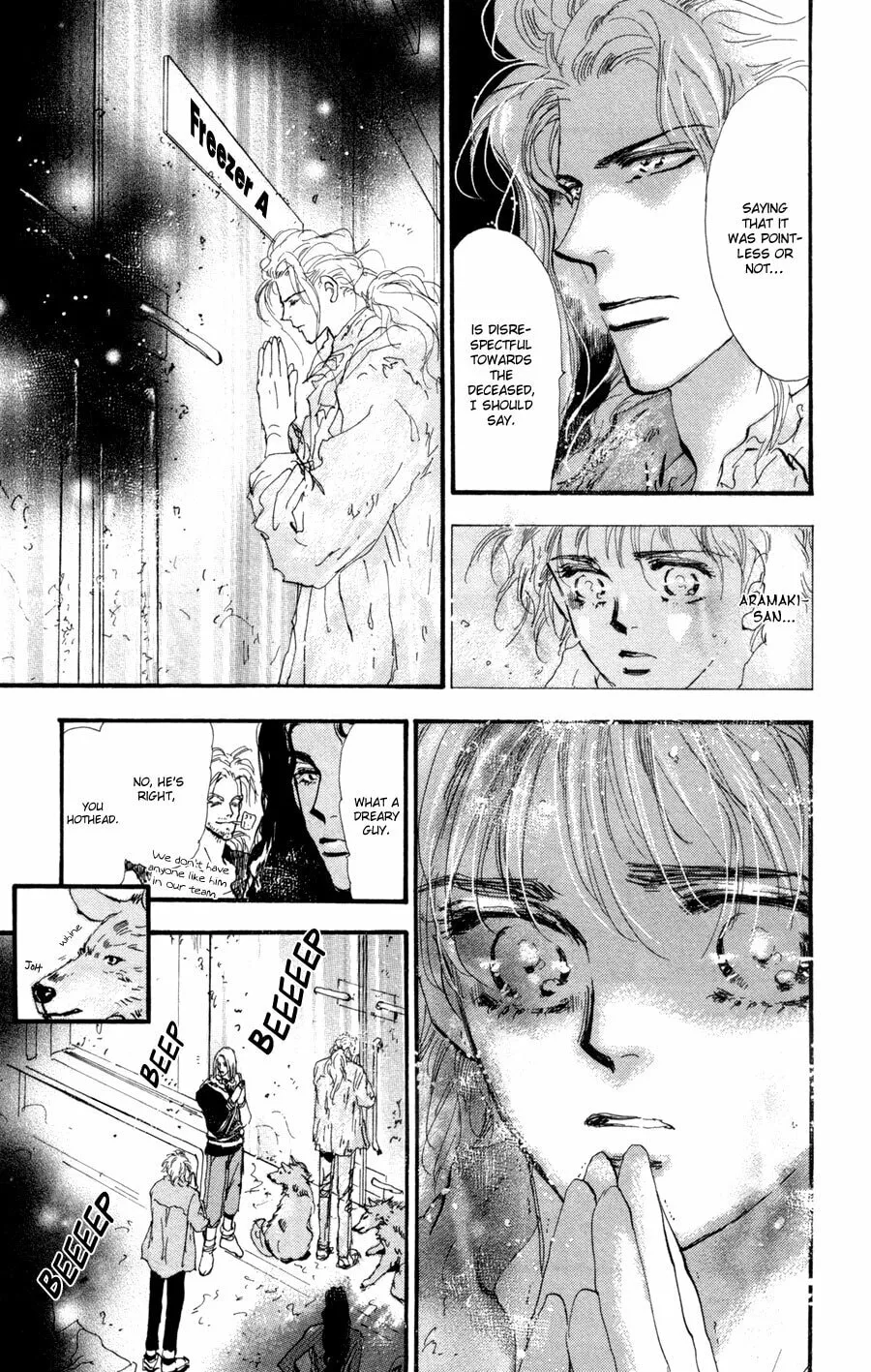 Read 7SEEDS chapter 60 image 10 on Lezhin