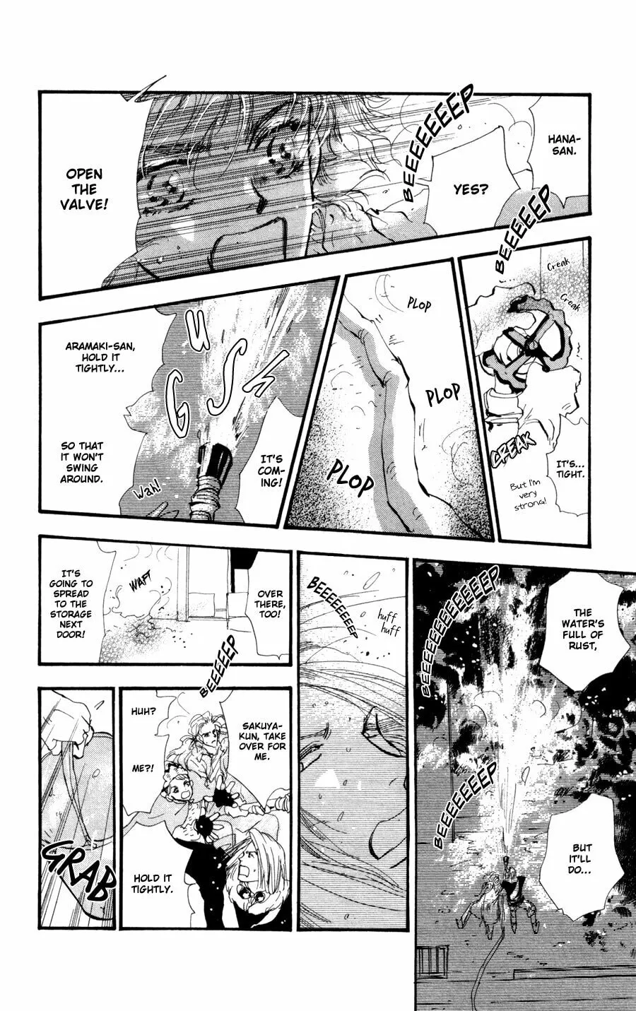 Read 7SEEDS chapter 60 image 13 on Lezhin